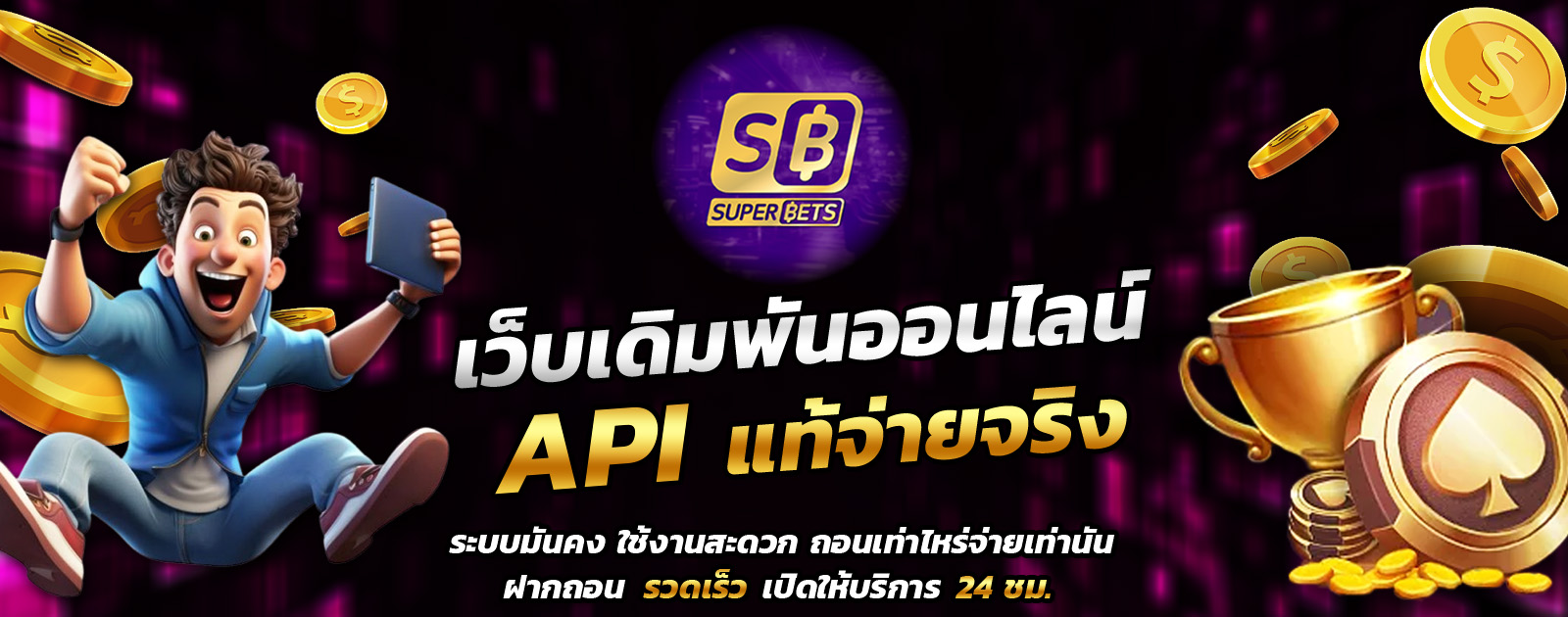 ปกช้อน 1 1bs